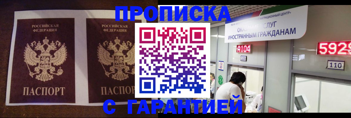 регистрация для дет. сада в Нефтекумске