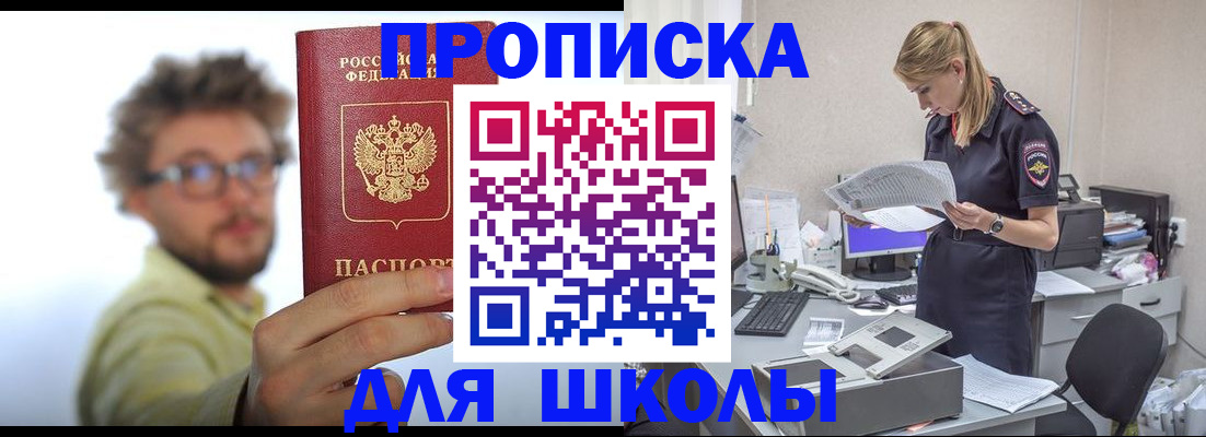 временная регистрация госуслуги в Нефтекумске